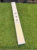 Faca Japonesa Profissional Chef CJ-187